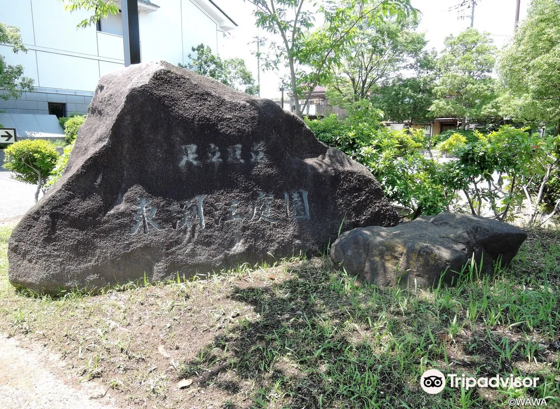 5_Higashifuchie花園