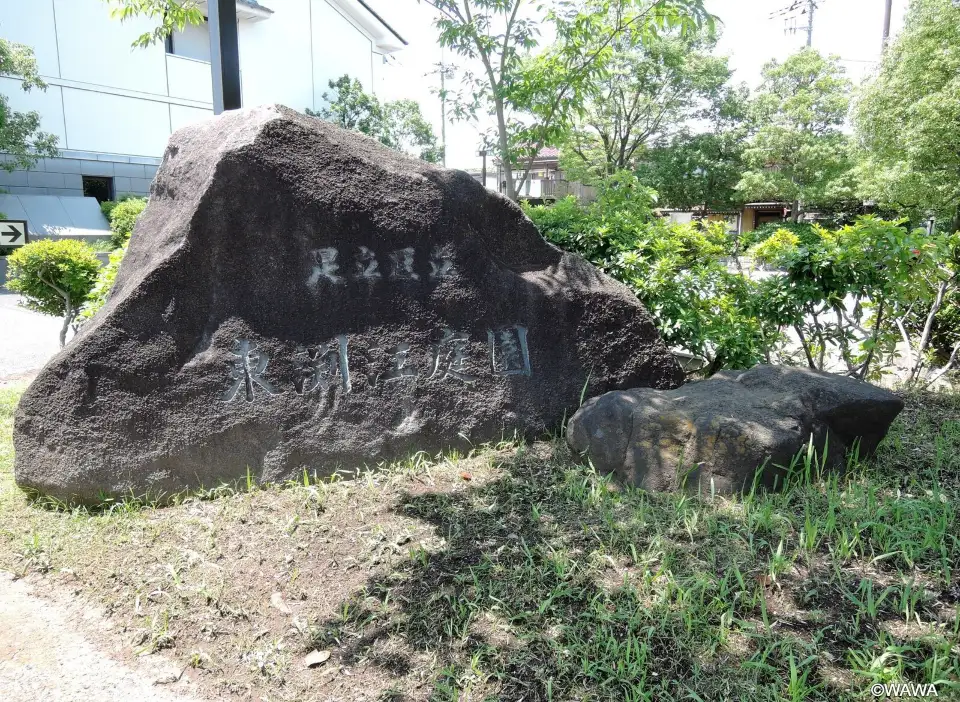 3_สวนฮิงาชิฟุชิเอะ