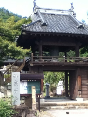 法泉寺