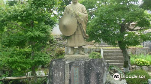 Ganju-ji Temple