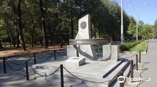 Monument to Liquidators of the Nuclear Disaster