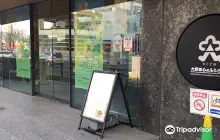 大野城 心之鄉土館