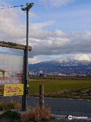 Domeki Onsen