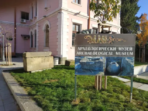 Archaeological Museum Burgas