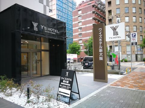 吹田の四海樓江坂店周辺ホテル 22おすすめ宿 Trip Com