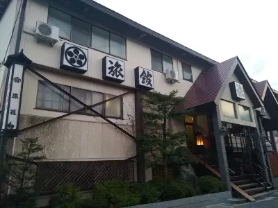 New Takenoya Ryokan Hotels in 
