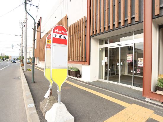 富良野の野良窯周辺のホテル 23おすすめ旅館 宿 Trip Com 富良野の野良窯周辺のホテル 23おすすめ旅館 宿 Trip Com