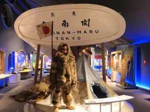 白瀬南極探検隊記念館