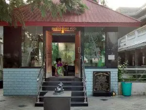 Saibaba Mandir