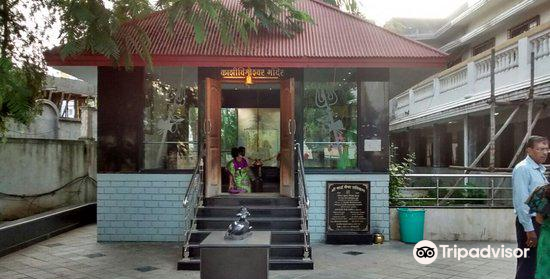 Shirdi Sai Devasthan