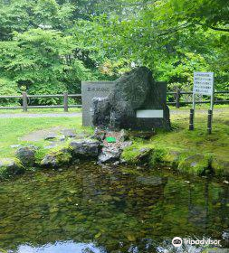 Meisui Fureai Park