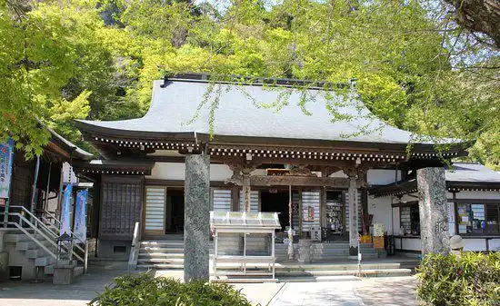 Hotels in Kamikatsu