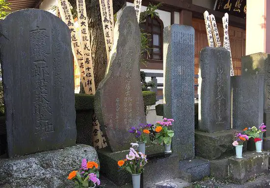 5_Sofukuji