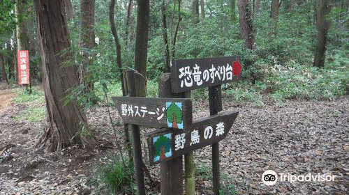 手賀の丘公園