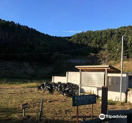 Sakudaira Clay Shooting Field