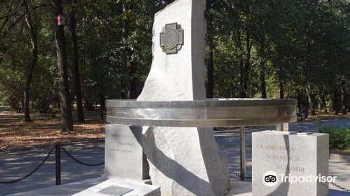 Monument to Liquidators of the Nuclear Disaster