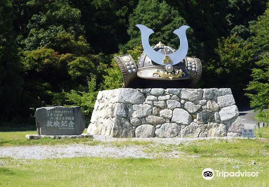 Odani Castle Ruins