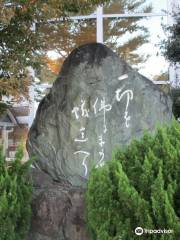 Akamatsu Ryushi Monument
