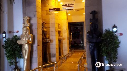 Nile Museum