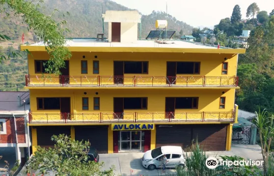 Avlokan酒店-靠近Kainchi Dham Mandir