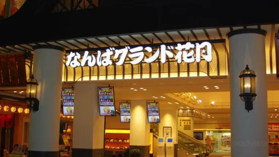 Daiwa Roynet Hotel Osaka-Uehonmachi