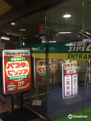 タイムジップス24