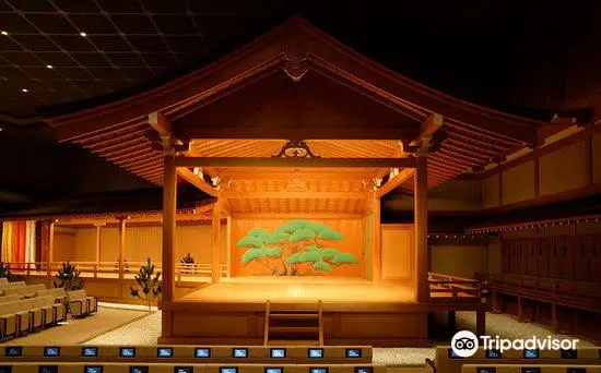 National Noh Theater