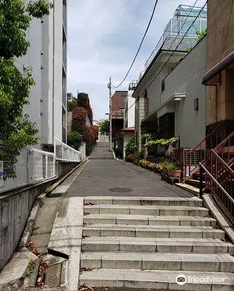 立爪阪