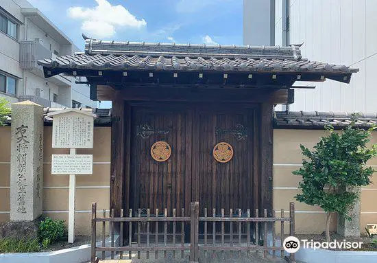 Birth Place of Minamoto Yoritomo