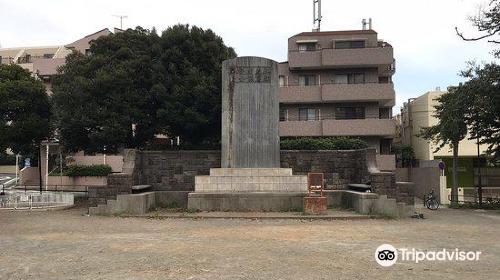 Site of Japan's First Beer Company