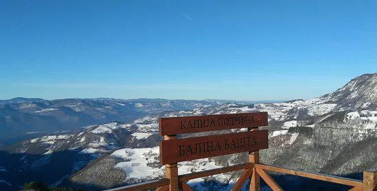 Gate of Podrinje