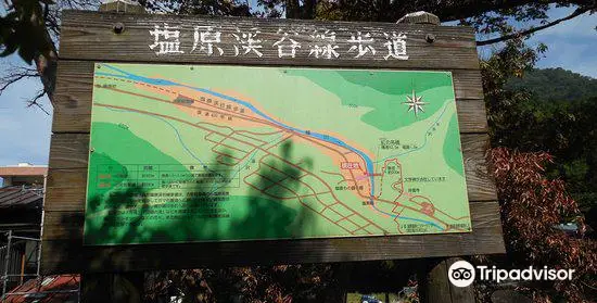 Shiobara Ravine Trail