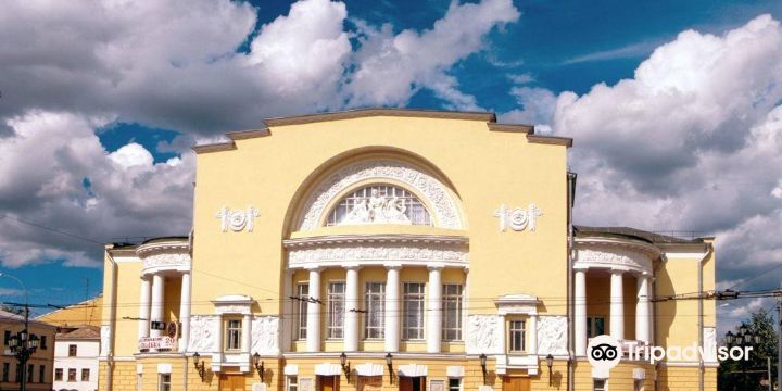 Dramaticheskiy Teatr Im. F.g.volkova