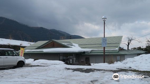 Яманоути