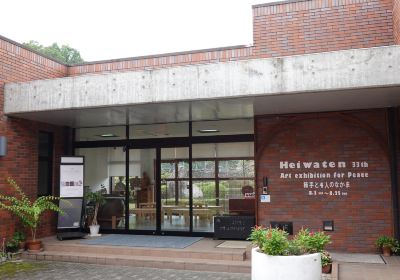 Miyoshi City Mirasaka Heiwa Museum