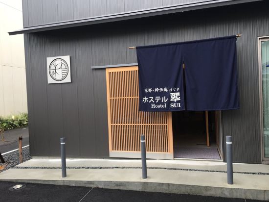 京都 同志社大学 今出川キャンパスのカプセルホテルを宿泊予約 22年おしゃれ 女性に人気ランキング Trip Com