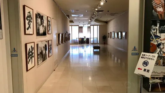 Kayama Yuzo Museum