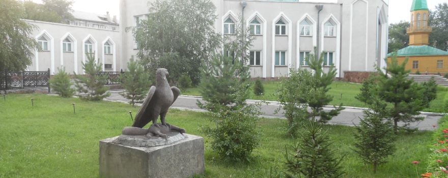 National Museum of Abai