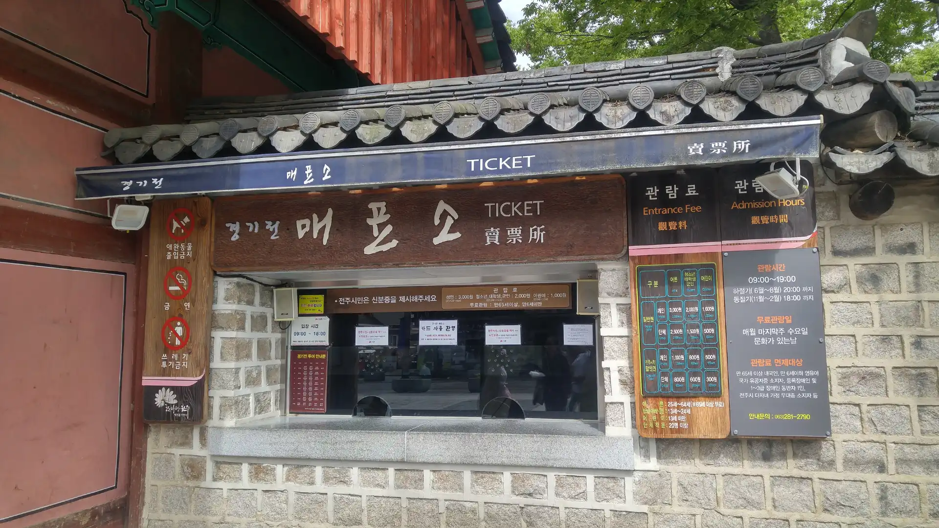 慶基殿附近的飯店