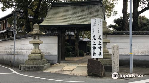 尾上神社