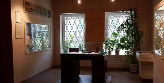 A. Chekhov's Letters Museum