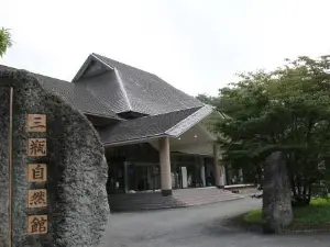 Shimane Prefectural Nature Museum of Mt. Sanbe "Sahimel"