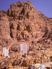 Uhud Mountain