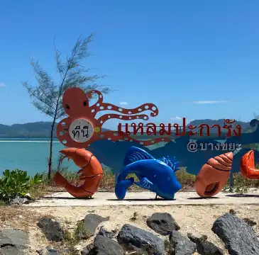 Hotels near Pakarang Cape