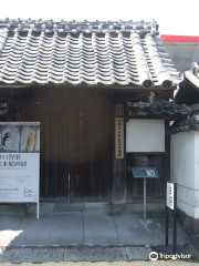 Nakatsu City Kimura Memorial Art Museum