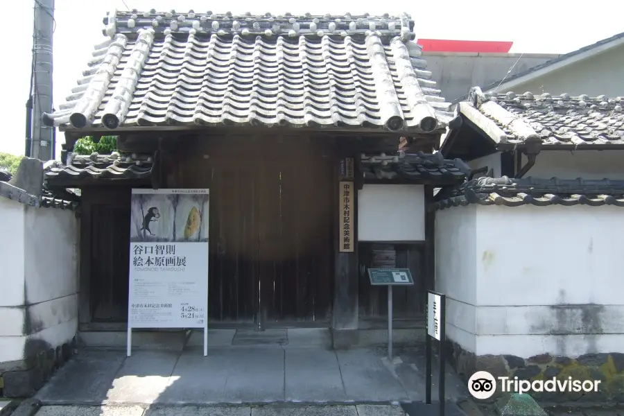 Nakatsu City Kimura Memorial Art Museum