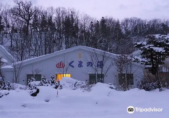 Utoro Onsen