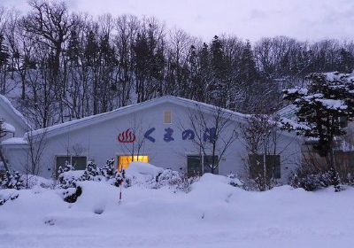 Utoro Onsen