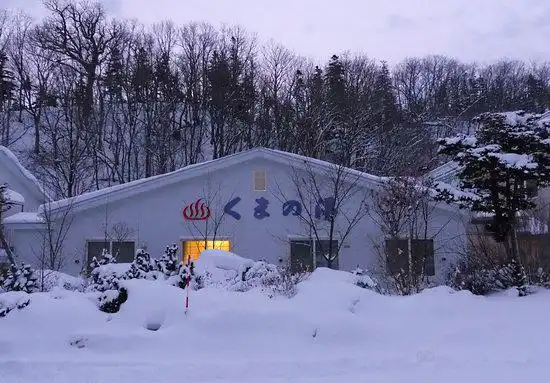 Hotels near Utoro Onsen