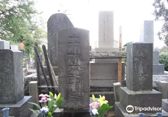 Grave of Ougai Mori